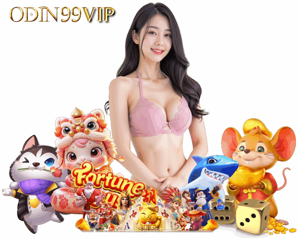 ODIN99VIP กำไรดี